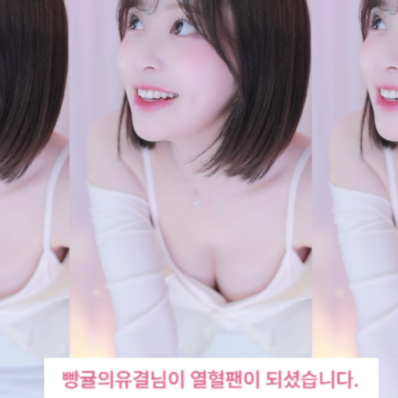 2025-04-08_05-48-46 – flower1023 – BJ 김빵귤♥-秀人集