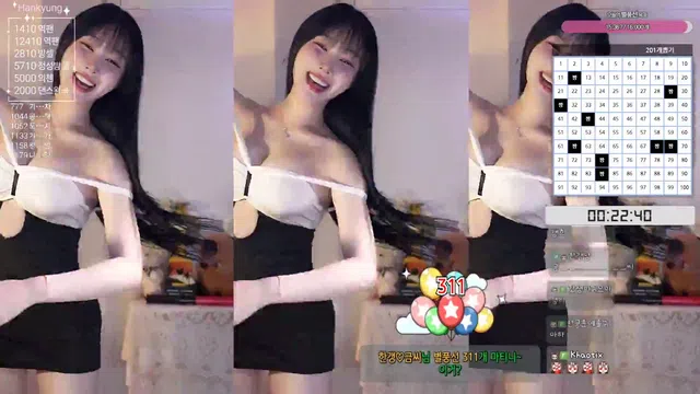 [Korean BJ] rud9281 2025-01-15-秀人集