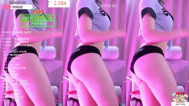 [Korean BJ] milkkim123 2025-01-18-秀人集