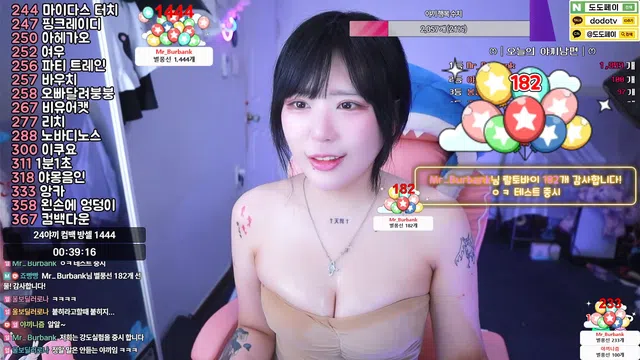 [Korean BJ] gremmy 2025-01-25-秀人集
