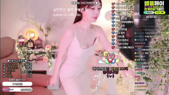 [Korean BJ] ayoona 2025-02-24-秀人集