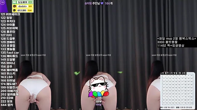 [Korean BJ] yin2618 2025-02-25-秀人集