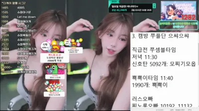 2025-05-23_06-38-09 – duswn8243 – BJ 쭈디♡-秀人集
