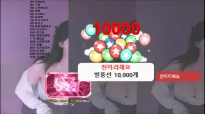 2025-05-30_05-06-30 – pms999 – BJ 미숑.♥-秀人集