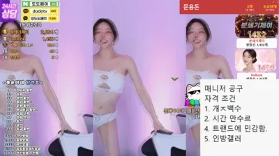 2025-06-01_20-22-27 – zkzk9885 – BJ 복순♥_-秀人集