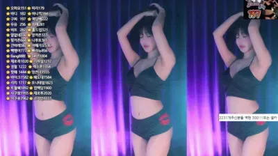 sexy korean bj 하루S2 sol371 23-05-25 – BJ 하루S2-秀人集