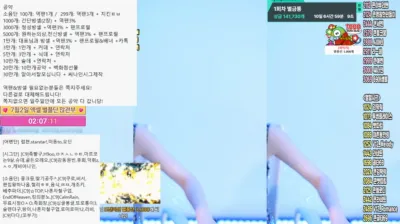 KBJ 2025-06-28_22-43-12 – pofo40 – BJ 유별-秀人集