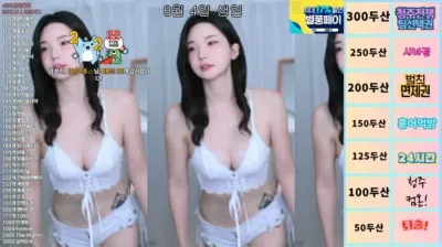 2025-07-06_17-00-33 – nchacha – BJ 김슬기-秀人集