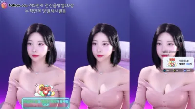 2025-07-14_04-18-53 – milkkim123 – BJ 김우유mooyoo-秀人集