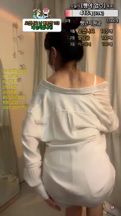 korean BJ 2024-11-10_05-46-49 – dms618 – BJ 쩽아-秀人集