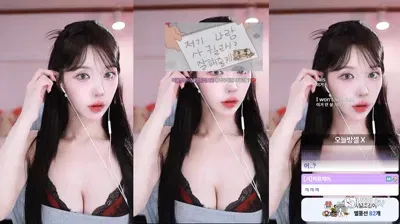 korean BJ 2025-07-24_05-49-17 – rlrlvkvk123 – BJ 겨울_겨우디-秀人集