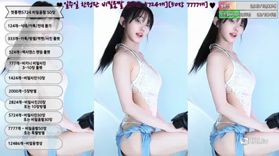 2025-07-30_08-50-21 – feel0100 – BJ 아리샤♥-秀人集