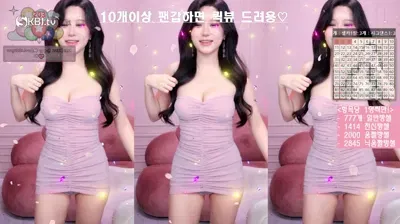 2025-07-28_01-01-13 – seungju6544- – BJ 승아++-秀人集