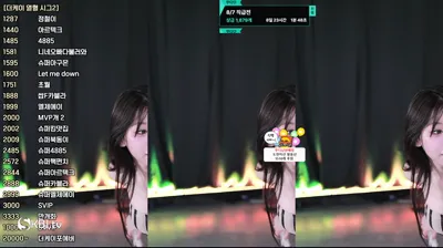 2025-08-02_04-03-22 – duswn8243 – BJ 쭈디♡-秀人集