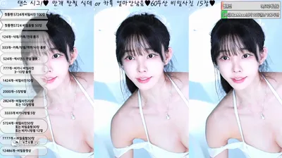 2025-08-08_06-00-05 – feel0100 – BJ 아리샤♥-秀人集