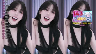 2025-08-12_22-18-15 - tnwl9630 - BJ 쑤지