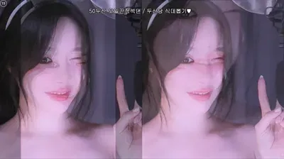 skbj 2025-08-21_06-20-05 - pinktension- - BJ 핑텐♥-秀人集