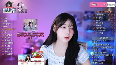 2025-08-22_05-15-08 - thwl9386 skbj - BJ 지붕위소희-秀人集