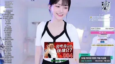 2025-08-24_00-20-50 - jmk5883 - BJ 양유정-秀人集