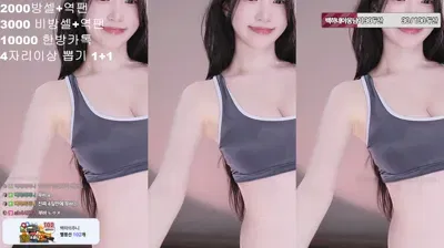 skbj 2025-08-21_01-45-30 - mj0128 - BJ 백하♥-秀人集