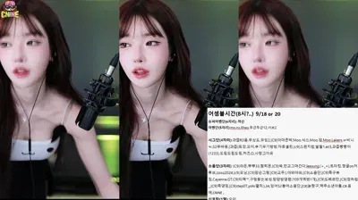 2025-09-10_05-34-28 - m0m099 - BJ 과즙세연-秀人集