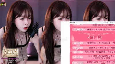 2025-08-30_05-00-34 - m0m099 - BJ 과즙세연-秀人集