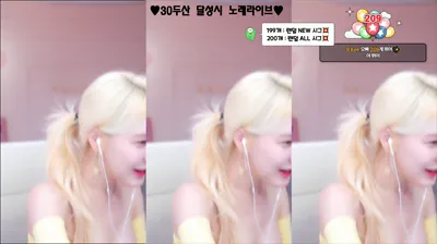 2025-09-12_03-03-09 - joahe2 - BJ 시연:p-秀人集