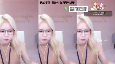 2025-09-15_03-01-16 - joahe2 - BJ 시연:p-秀人集