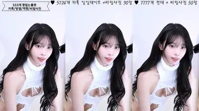 2025-09-13_06-36-17 - feel0100 - BJ 아리샤♥-秀人集