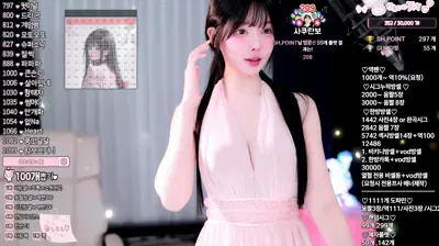 2025-09-19_00-17-50 - mina8017 - BJ 말랑소히♡-秀人集
