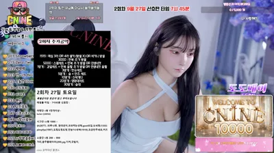 2025-09-26_03-19-58 – yunyeson3015 – BJ 애순이-秀人集