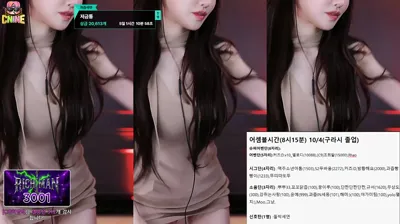 2025-10-02_03-33-19 – m0m099 – BJ 과즙세연-秀人集