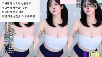 2025-10-07_22-28-17 – zkzk9885 – BJ 복순♥_-秀人集