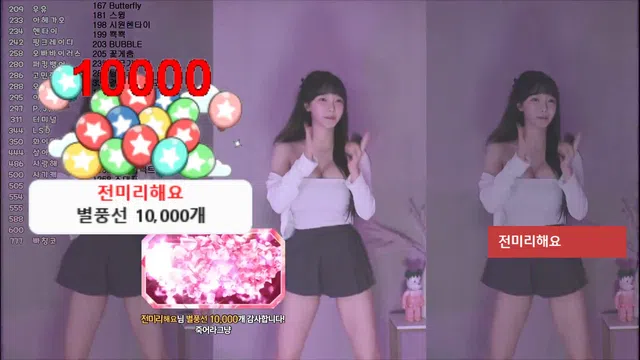 [Korean BJ] pms999 2025-05-30-秀人集