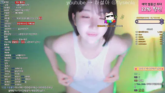 [Korean BJ] rlemaos 2025-05-24-秀人集