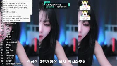 2025-10-16_00-35-39 – duswn8243 – BJ 쭈디♡-秀人集