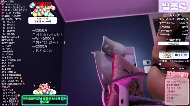 [Korean BJ] milkkim123 2025-07-04-秀人集
