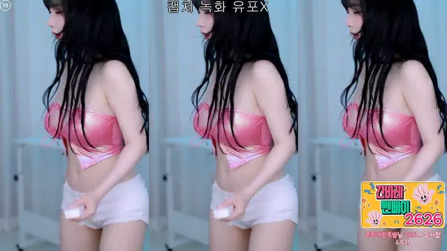 [Korean BJ] y970308 2025-06-10-秀人集