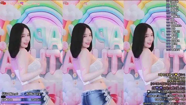 [Korean BJ] mm3mmm 2025-06-11-秀人集