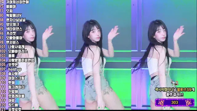 [Korean BJ] kkok7816 2025-06-10-秀人集