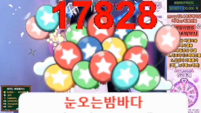 [Korean BJ] suji0624 2025-06-23-秀人集