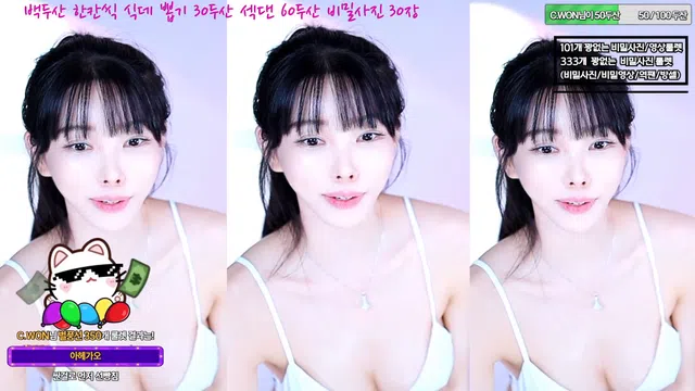 [Korean BJ] feel0100 2025-07-08-秀人集