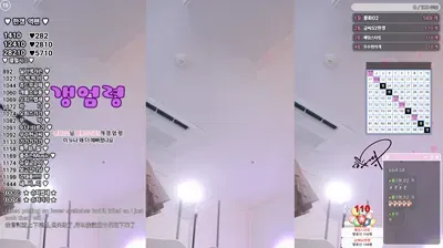 2025-10-18_05-59-06 – rud9281 – BJ 한갱_-秀人集