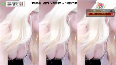 2025-10-17_03-00-51 – joahe2 – BJ 시연:p-秀人集