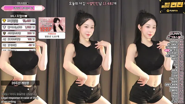 [Korean BJ] nayanaa 2025-07-16-秀人集