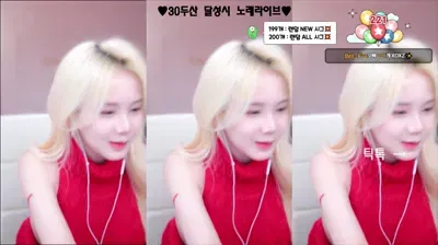 2025-10-31_03-01-49 - joahe2 - BJ 시연:p-秀人集