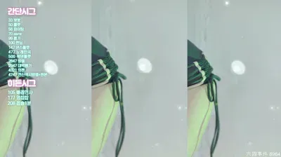 2025-10-29_07-17-51 - seosils2 - BJ 서실♡-秀人集