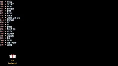 2025-11-02_02-04-28 - dpfl646 - BJ ♥예리♥-秀人集