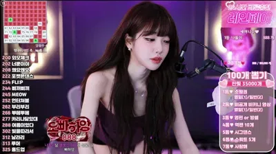 2025-11-05_01-03-58 – m0m099 – BJ 과즙세연-秀人集