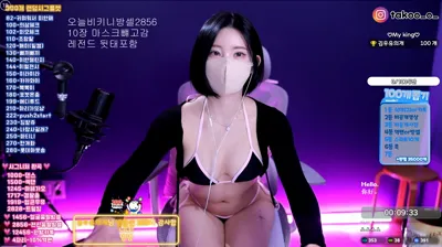 2025-11-04_03-55-55 – milkkim123 – BJ 김우유mooyoo-秀人集